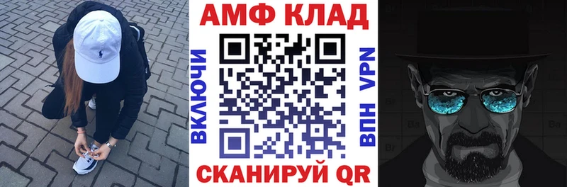 Амфетамин 97%  Туринск 