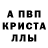 Амфетамин Розовый behruz 95