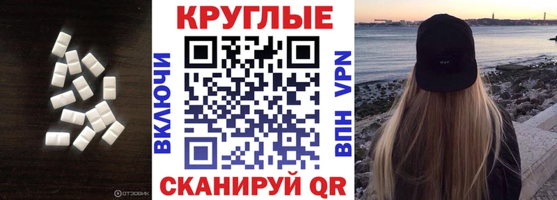 ЭКСТАЗИ louis Vuitton  Туринск 