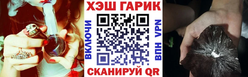 ГАШ Premium  Туринск 