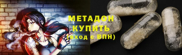 MDMA Богородицк