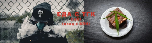 не бодяженный Богородск