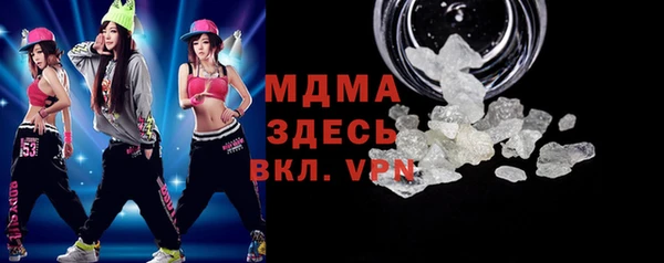 MDMA Богородицк