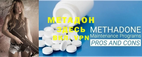 не бодяженный Богородск