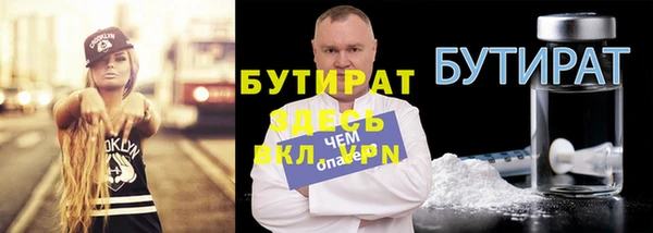 прущая мука Богданович