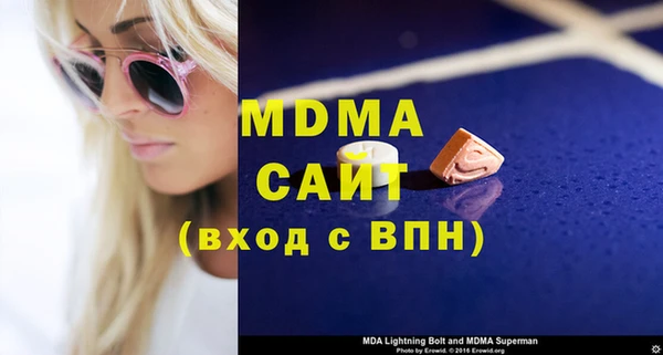 MDMA Богородицк