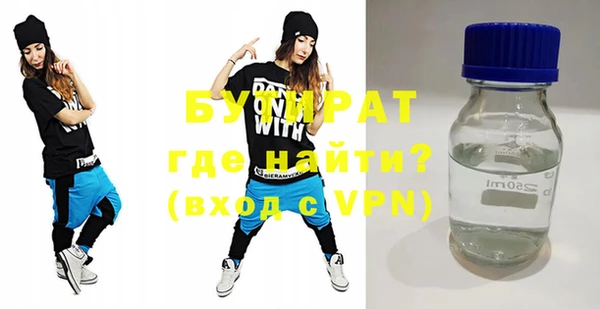 MDMA Богородицк