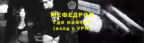 не бодяженный Богородск