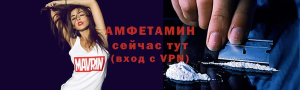 MDMA Богородицк