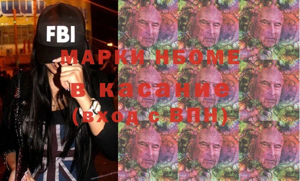 не бодяженный Богородск
