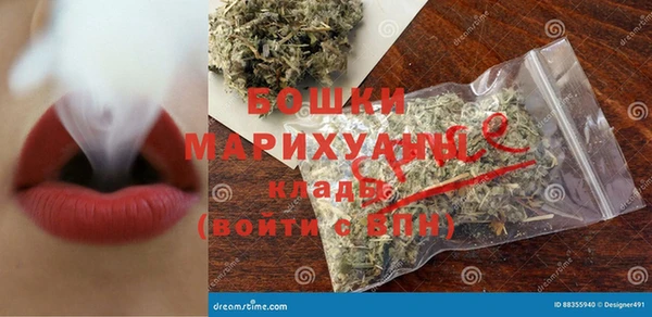 MDMA Богородицк