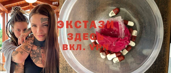не бодяженный Богородск
