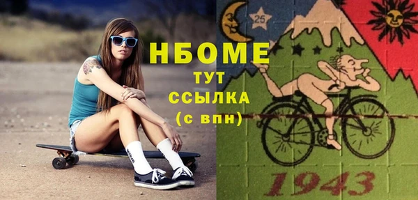MDMA Богородицк