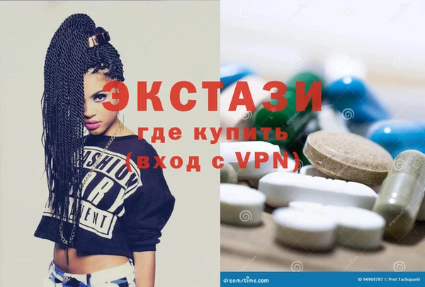 MDMA Богородицк