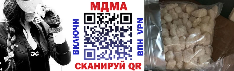 купить наркотики сайты  Туринск  МДМА VHQ 