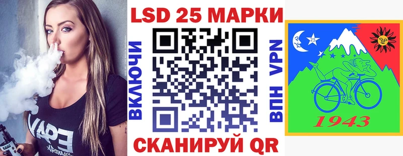 Наркотические марки 1,8мг  Туринск 
