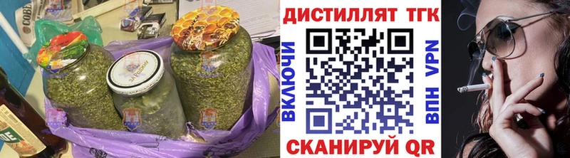 Дистиллят ТГК Wax  дарнет шоп  Туринск 